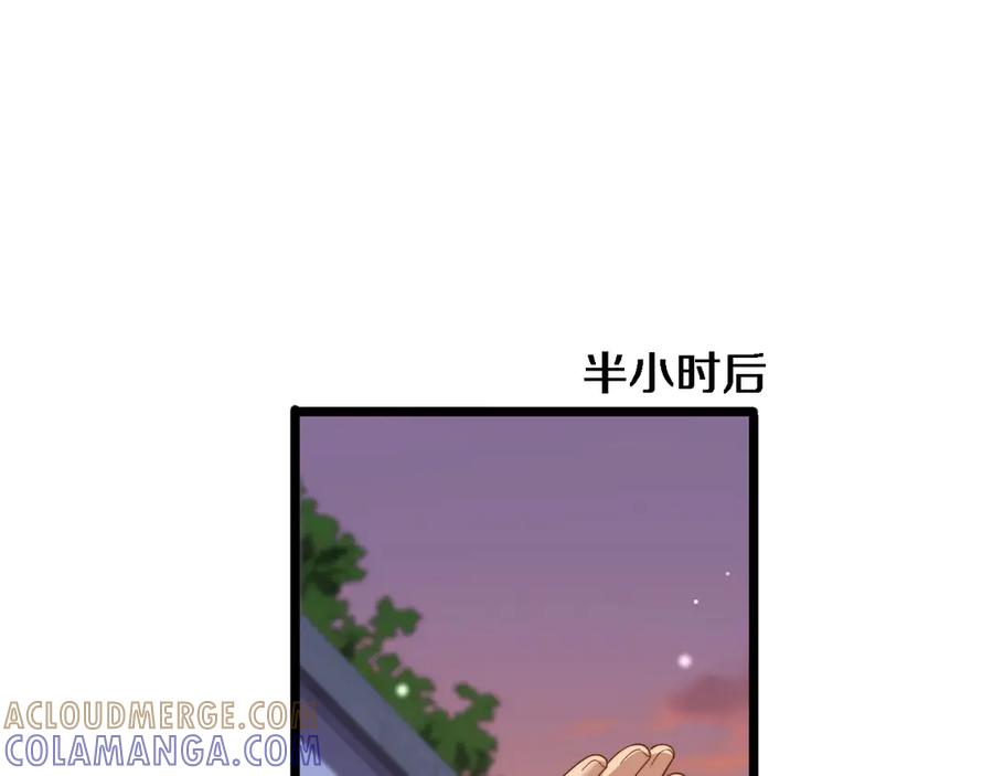 第39话正在复苏的某种东西-财富自由后，她们献上了忠诚-肥狸骑士（原著）+春日文化（第5张）