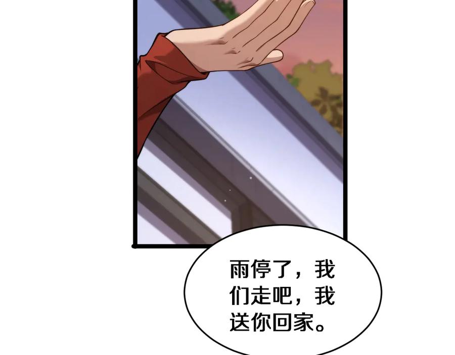 第39话正在复苏的某种东西-财富自由后，她们献上了忠诚-肥狸骑士（原著）+春日文化（第6张）