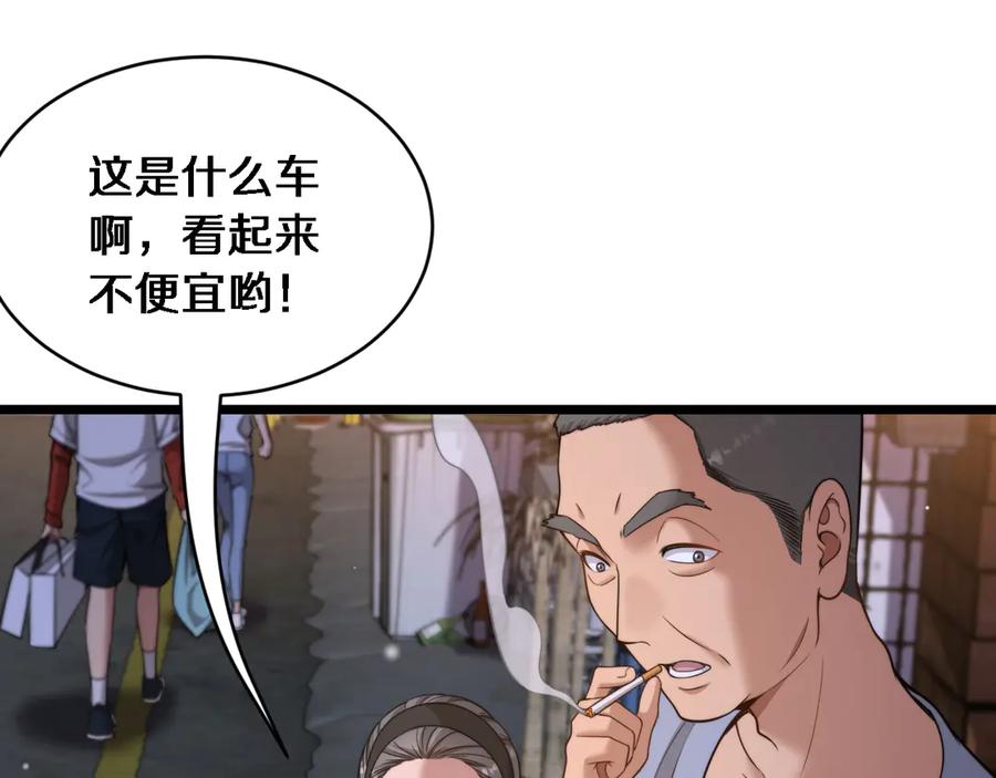 第39话正在复苏的某种东西-财富自由后，她们献上了忠诚-肥狸骑士（原著）+春日文化（第18张）