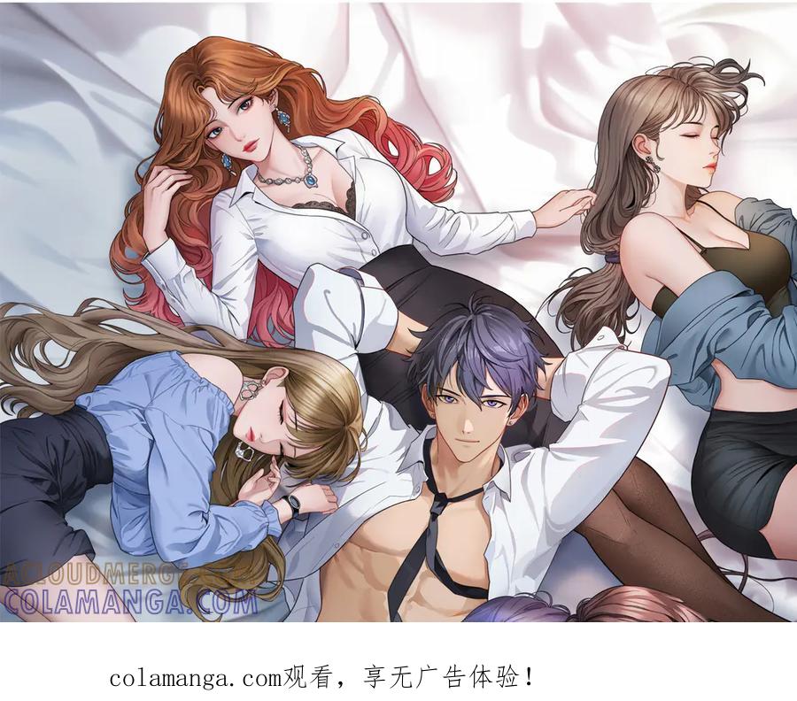 第39话正在复苏的某种东西-财富自由后，她们献上了忠诚-肥狸骑士（原著）+春日文化（第1张）