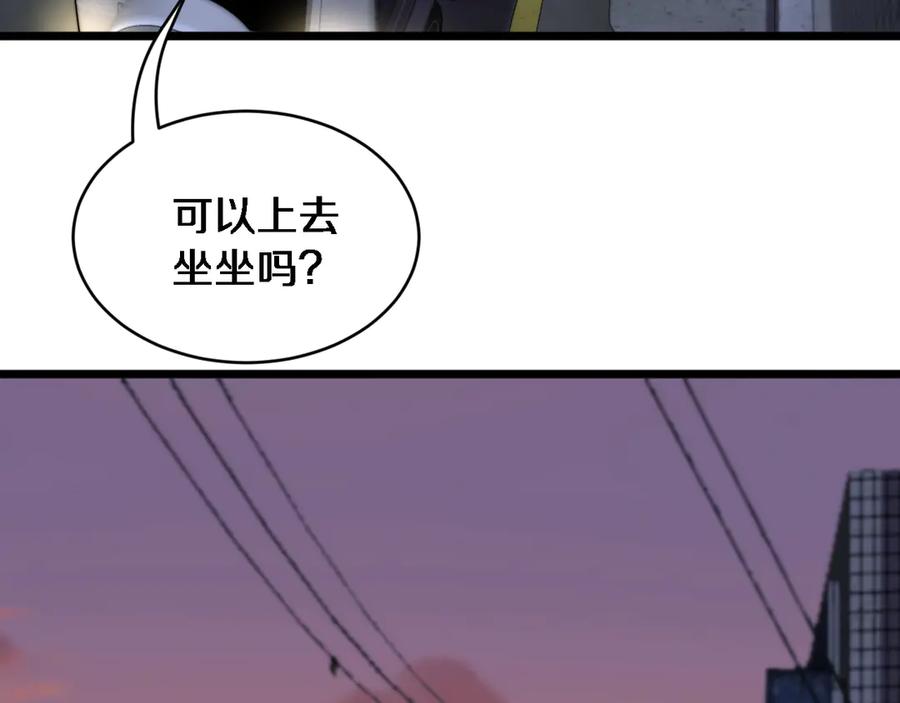 第39话正在复苏的某种东西-财富自由后，她们献上了忠诚-肥狸骑士（原著）+春日文化（第12张）