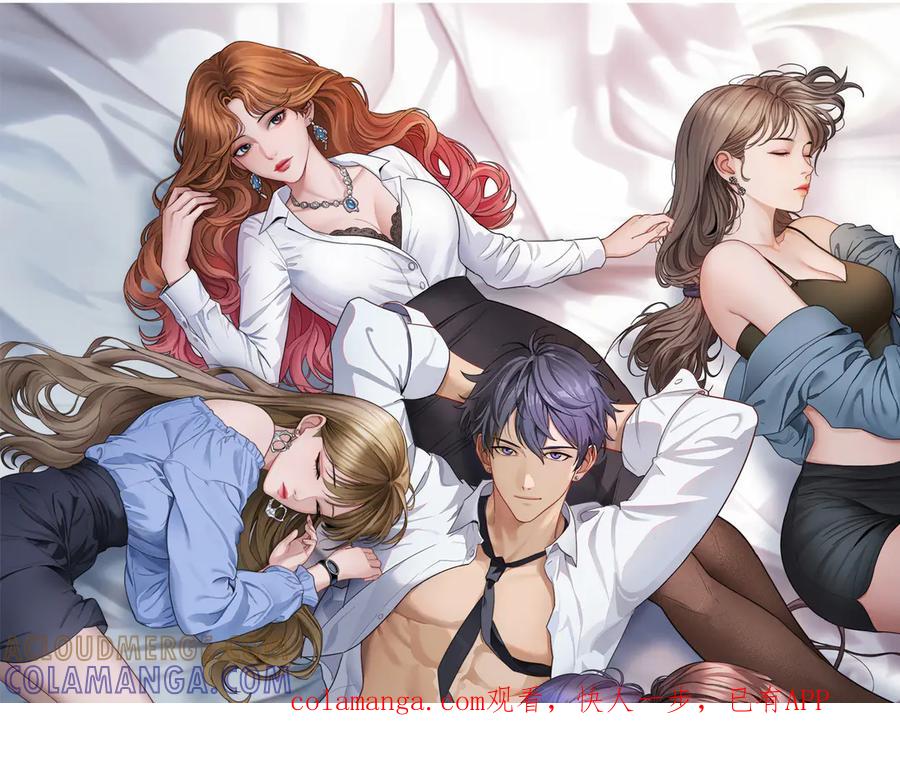 第44话特殊滤镜-财富自由后，她们献上了忠诚-肥狸骑士（原著）+春日文化（第1张）
