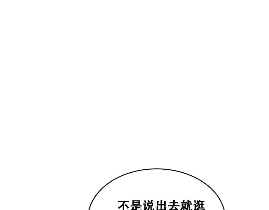 第44话特殊滤镜-财富自由后，她们献上了忠诚-肥狸骑士（原著）+春日文化（第27张）