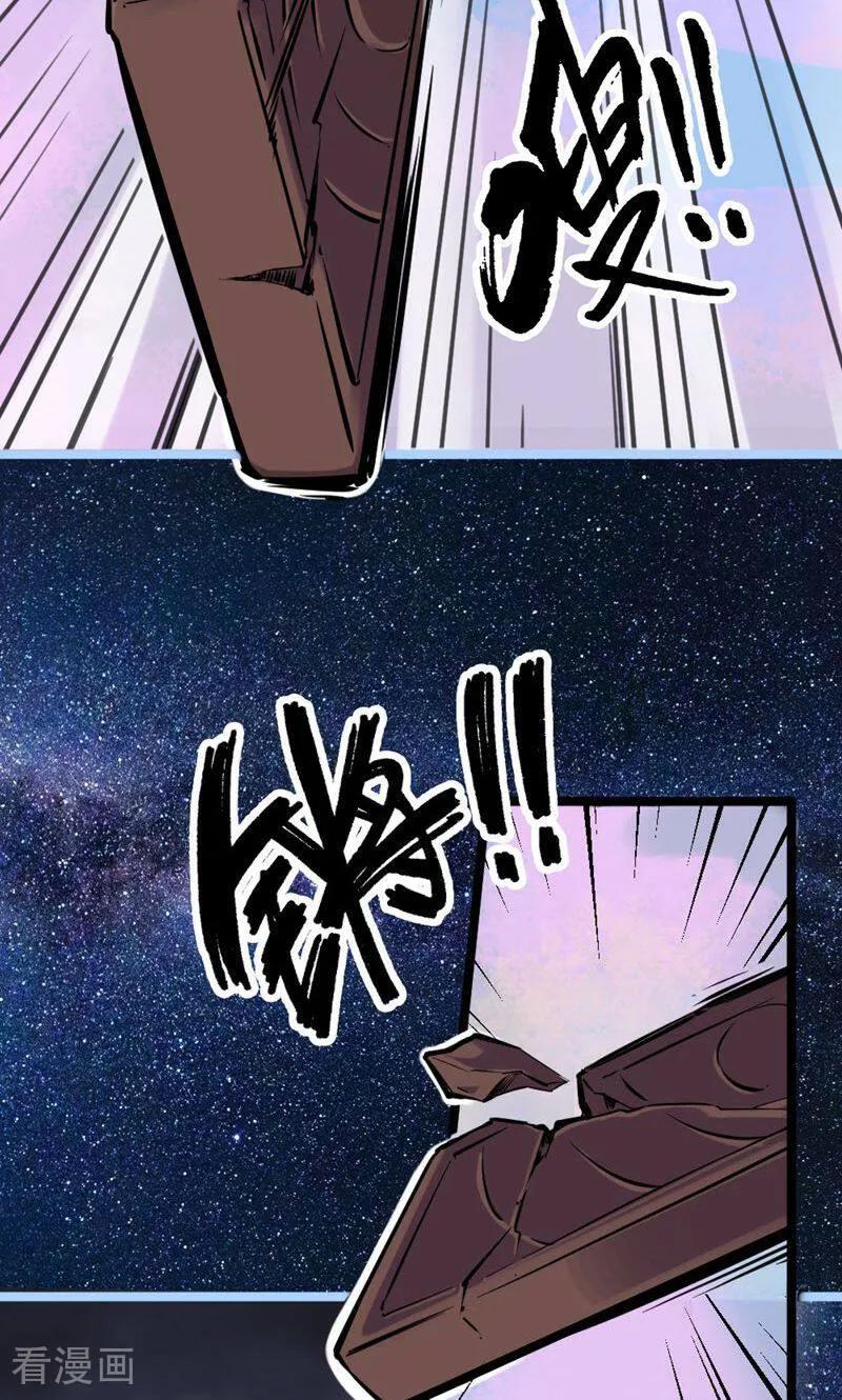 第46话-逃婚吧魔女大人-咪咕数媒（第8张）