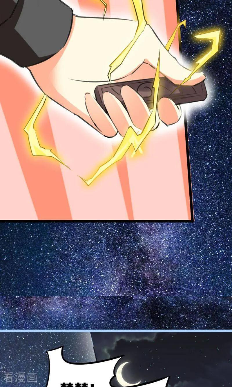第46话-逃婚吧魔女大人-咪咕数媒（第6张）