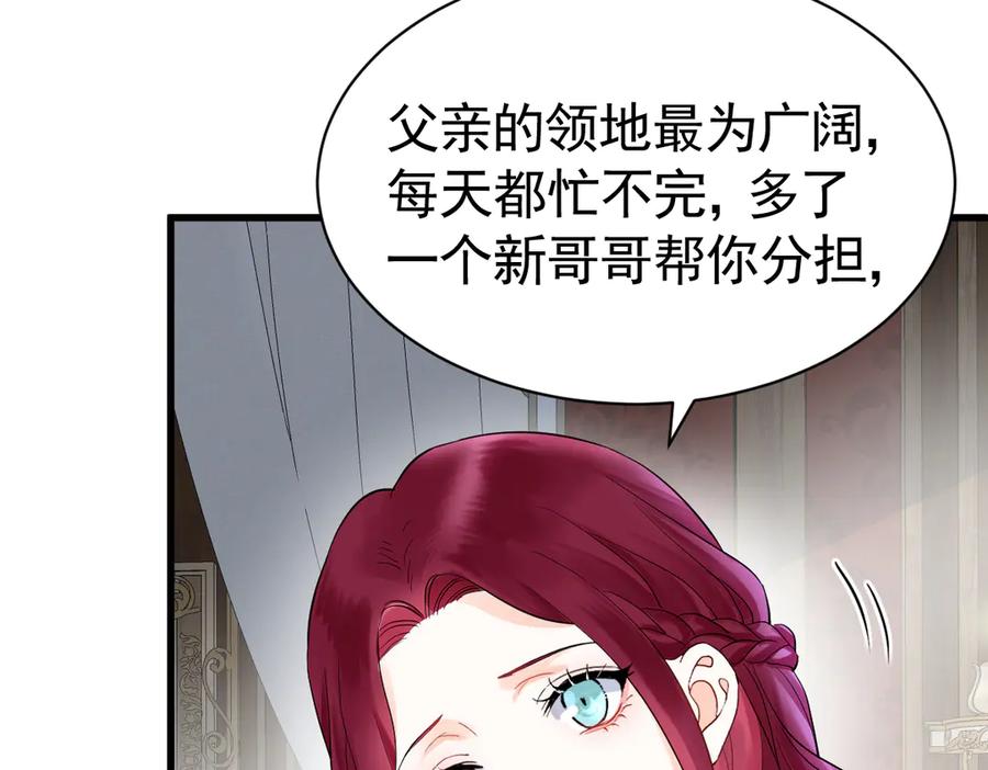 04-他很慌张-囚吻小夜曲-小熊硬糖-+可乐_不是肥宅快乐水（第31张）