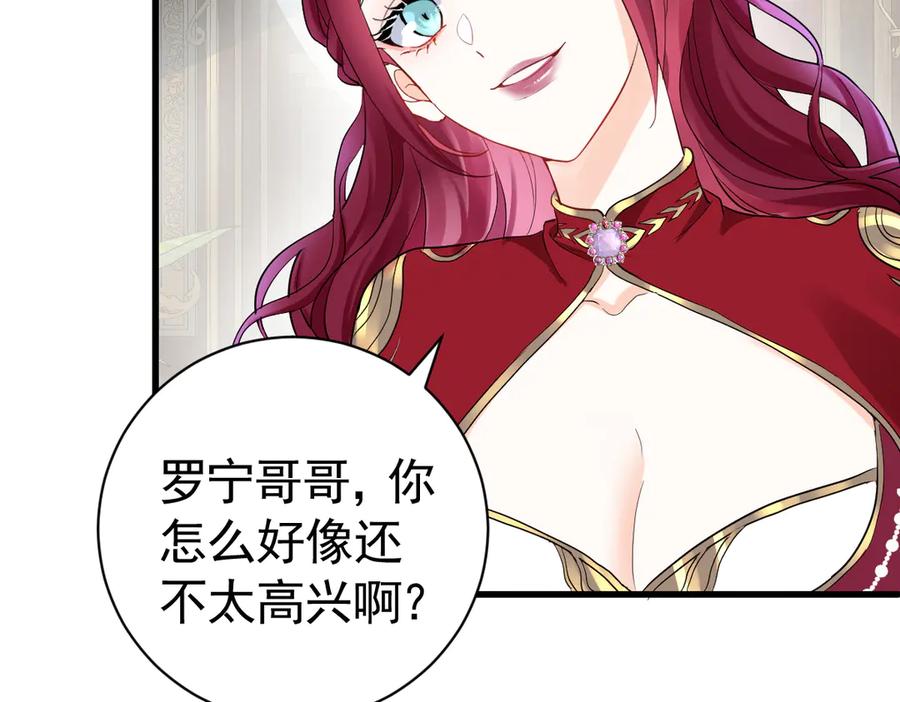 04-他很慌张-囚吻小夜曲-小熊硬糖-+可乐_不是肥宅快乐水（第32张）