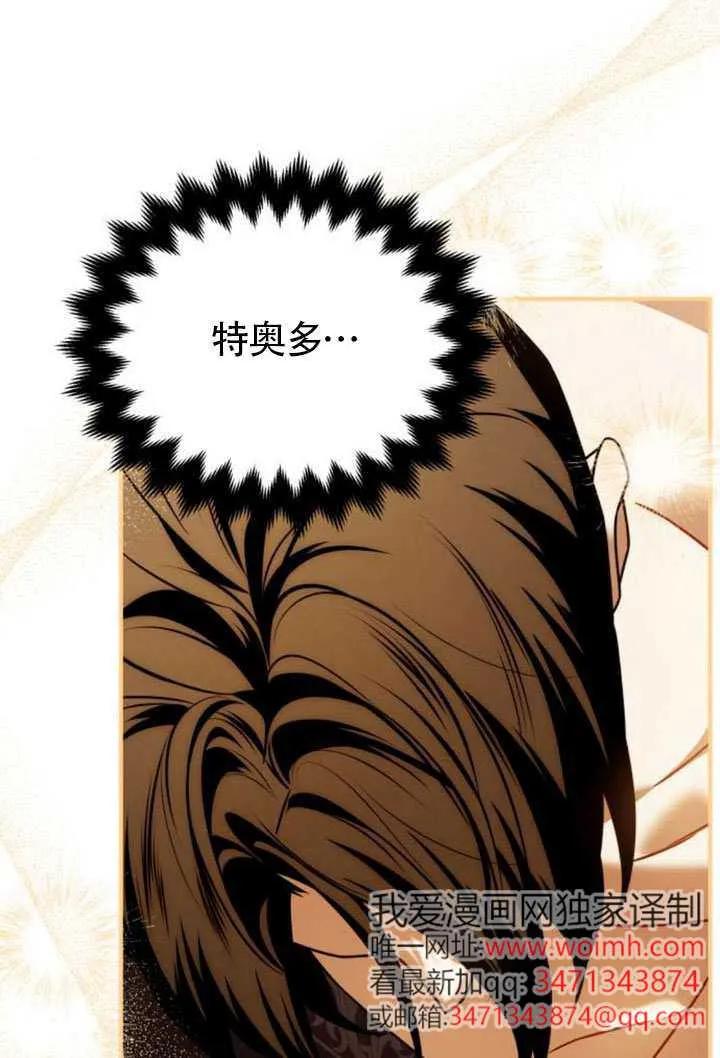 第42话-把颓废文变为治愈文的办法-[db:作者]（第17张）