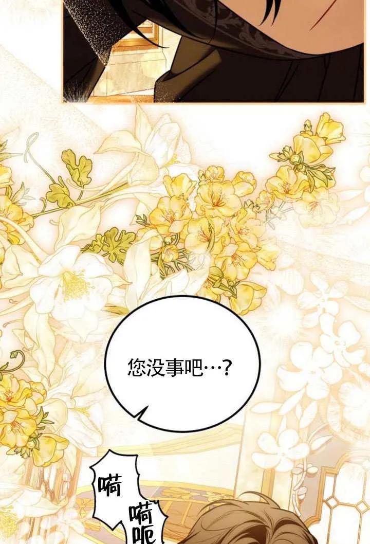第42话-把颓废文变为治愈文的办法-[db:作者]（第18张）