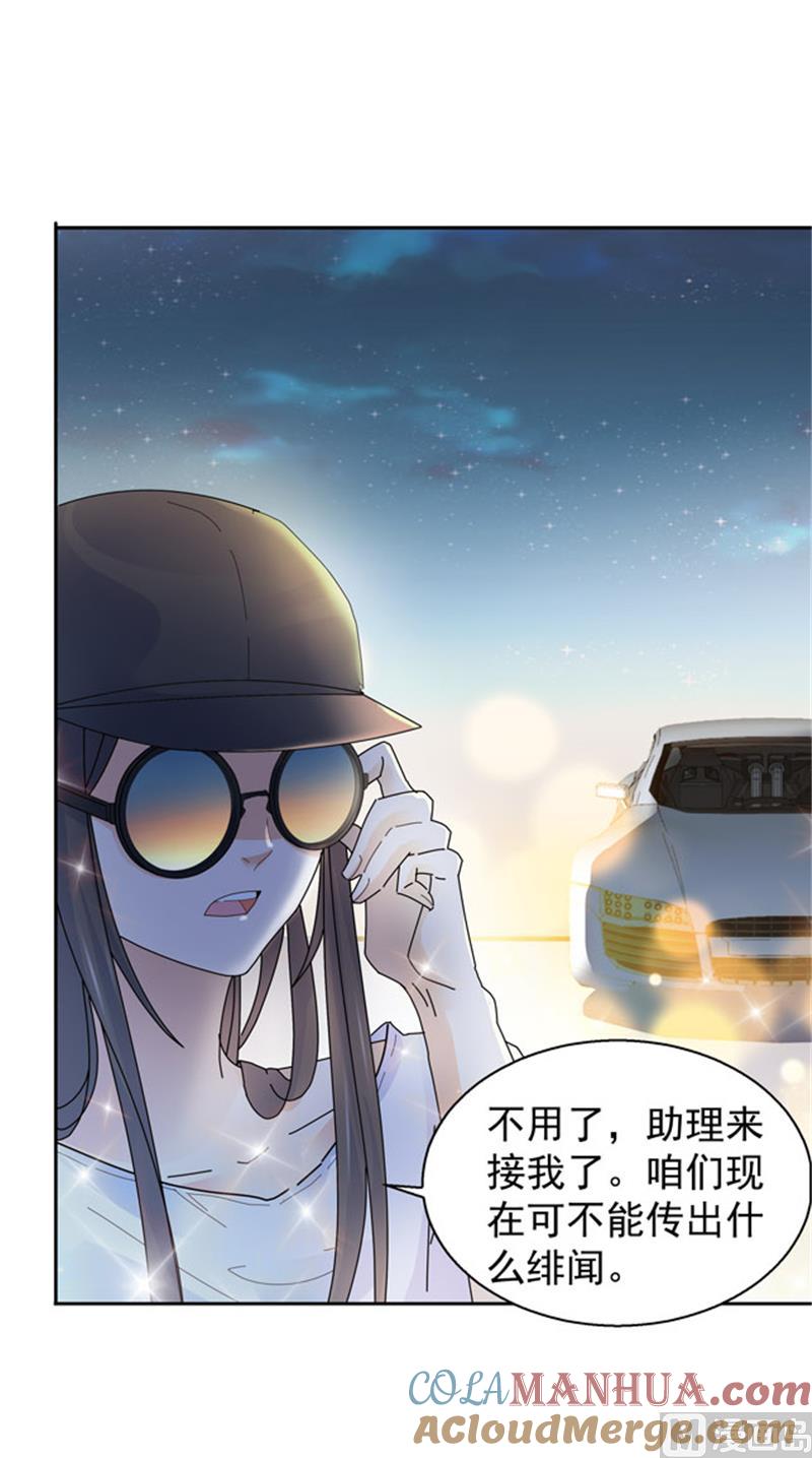 第101话-顾少的超模新妻-一直看 仟绘动漫（第6张）
