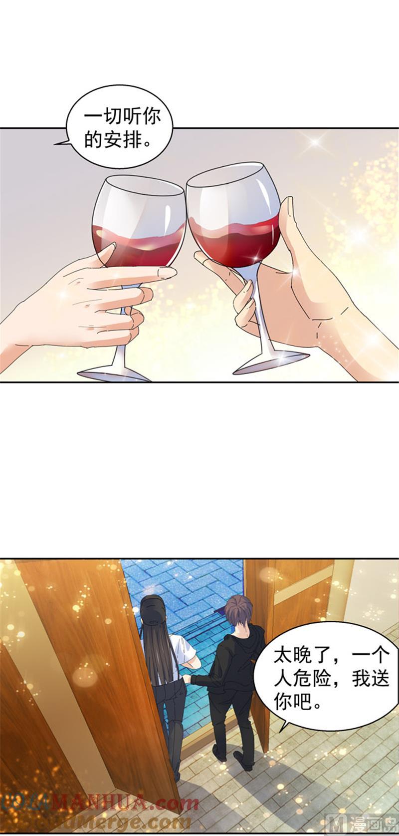 第101话-顾少的超模新妻-一直看 仟绘动漫（第5张）