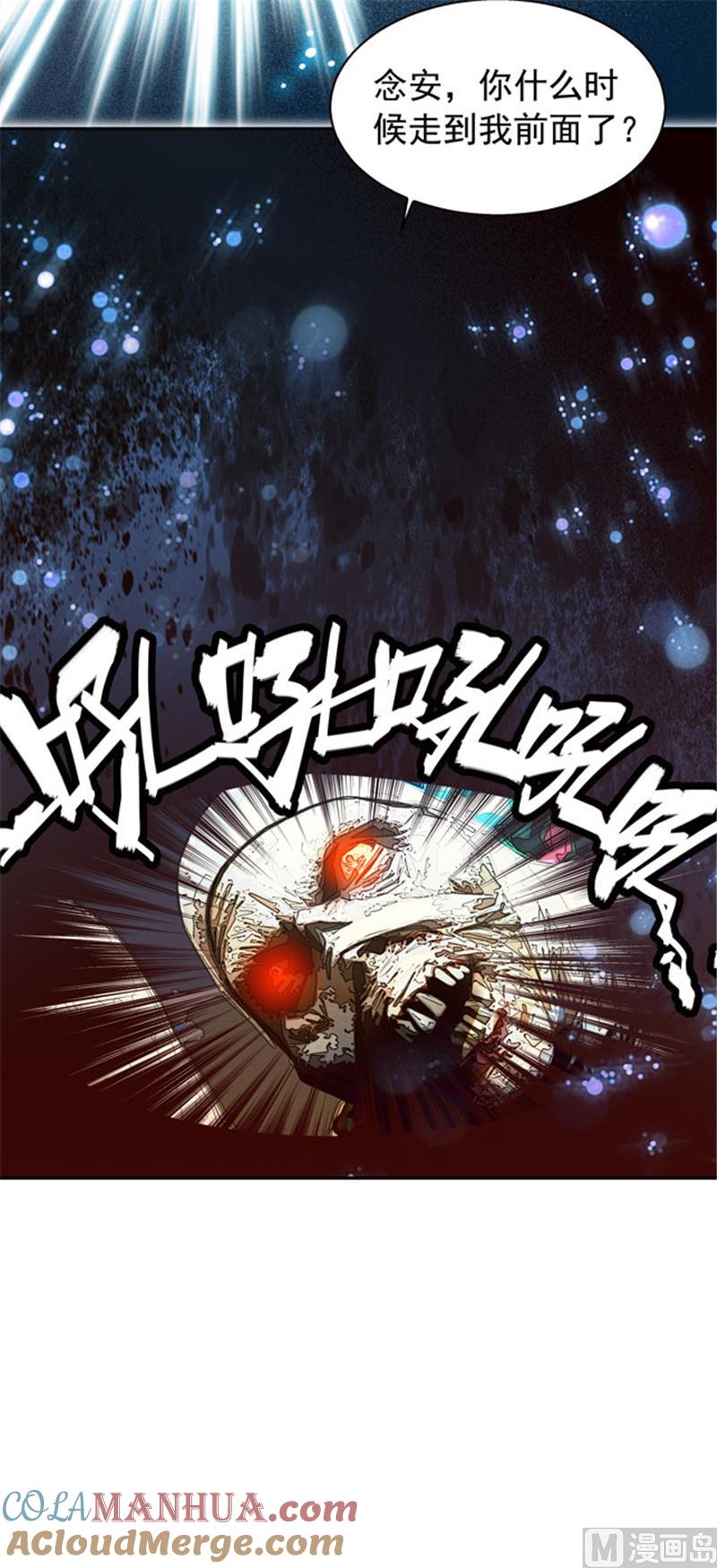 第103话-顾少的超模新妻-一直看 仟绘动漫（第5张）