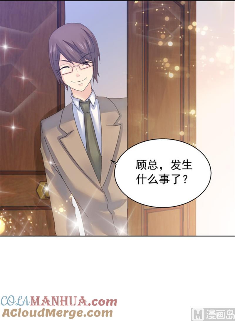 第104话-顾少的超模新妻-一直看 仟绘动漫（第10张）