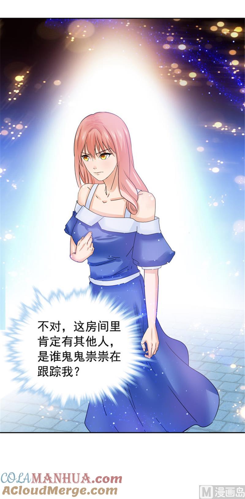 第104话-顾少的超模新妻-一直看 仟绘动漫（第6张）