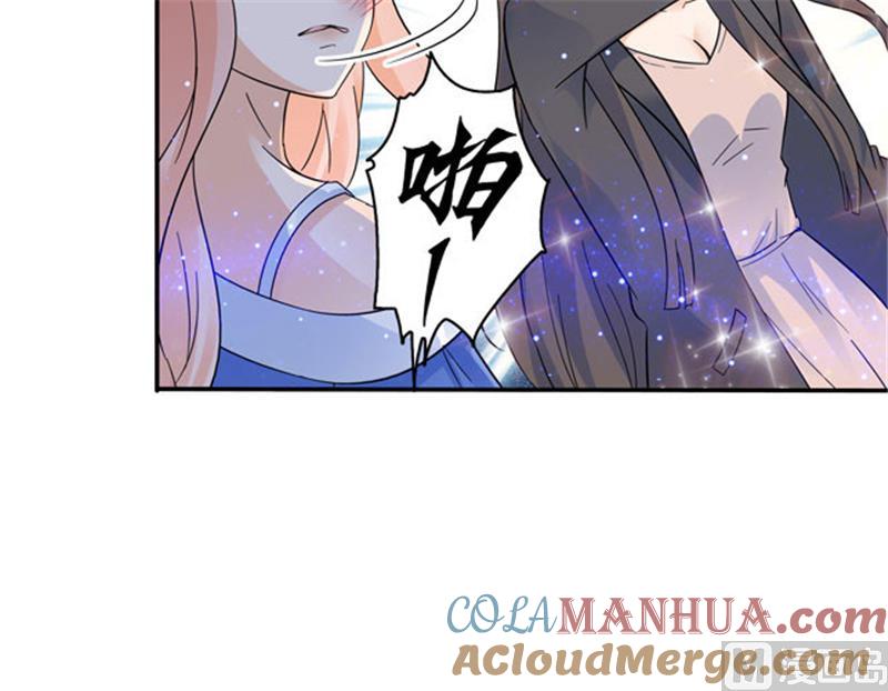 第105话-顾少的超模新妻-一直看 仟绘动漫（第11张）