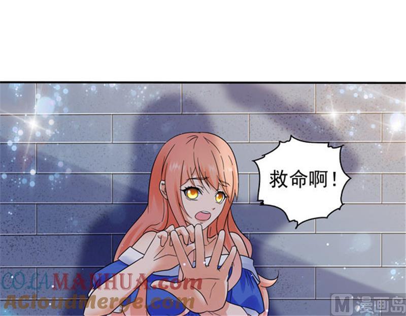 第105话-顾少的超模新妻-一直看 仟绘动漫（第9张）