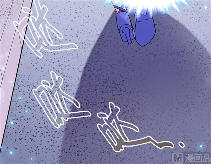 第105话-顾少的超模新妻-一直看 仟绘动漫（第4张）
