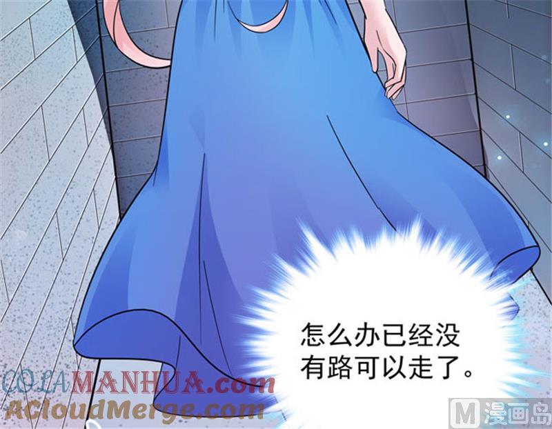 第105话-顾少的超模新妻-一直看 仟绘动漫（第3张）