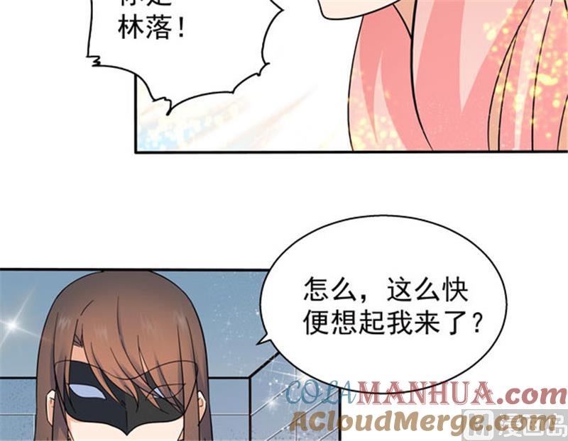 第105话-顾少的超模新妻-一直看 仟绘动漫（第15张）