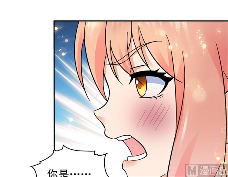 第105话-顾少的超模新妻-一直看 仟绘动漫（第14张）