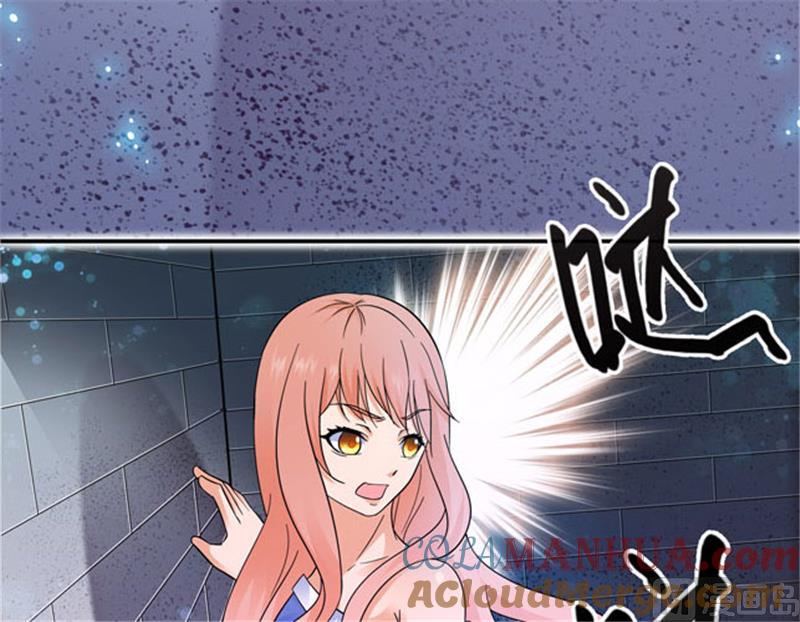 第105话-顾少的超模新妻-一直看 仟绘动漫（第5张）