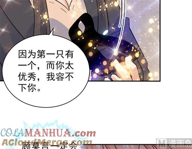 第106话-顾少的超模新妻-一直看 仟绘动漫（第5张）