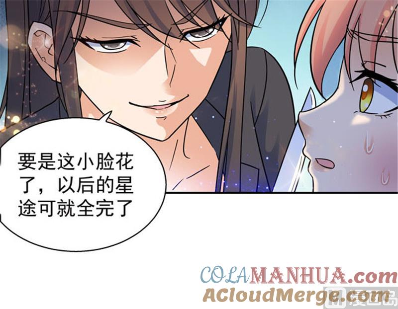 第107话-顾少的超模新妻-一直看 仟绘动漫（第3张）