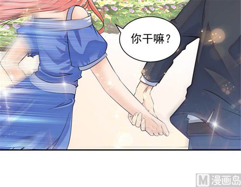 第110话-顾少的超模新妻-一直看 仟绘动漫（第10张）