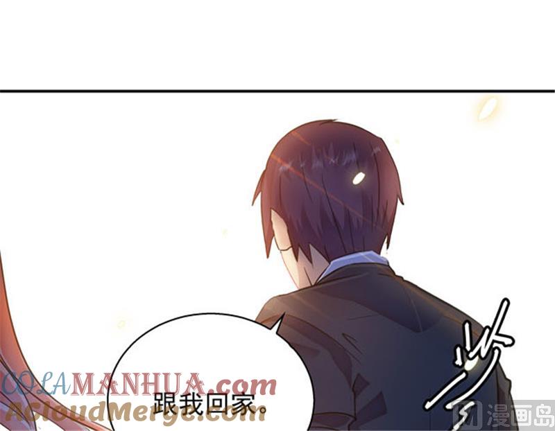第110话-顾少的超模新妻-一直看 仟绘动漫（第11张）