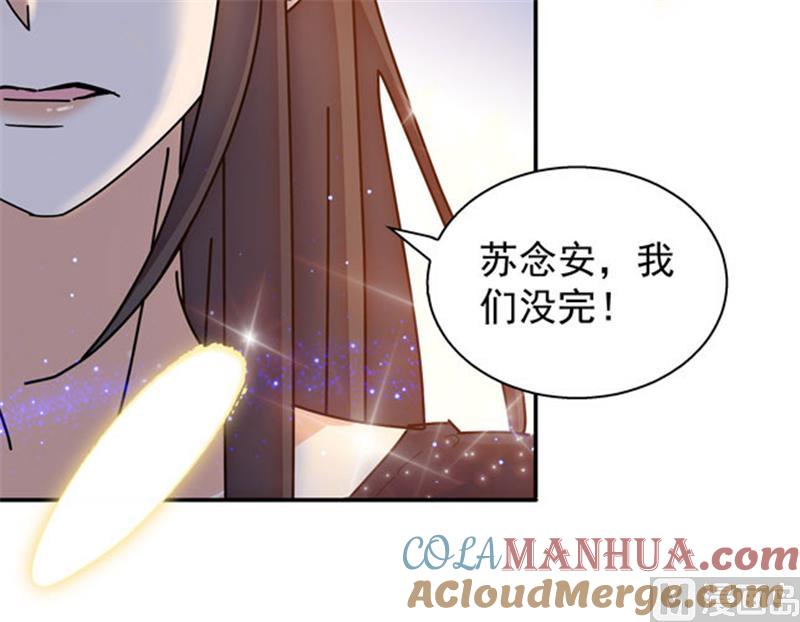 第110话-顾少的超模新妻-一直看 仟绘动漫（第3张）