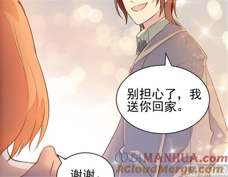 第111话-顾少的超模新妻-一直看 仟绘动漫（第3张）