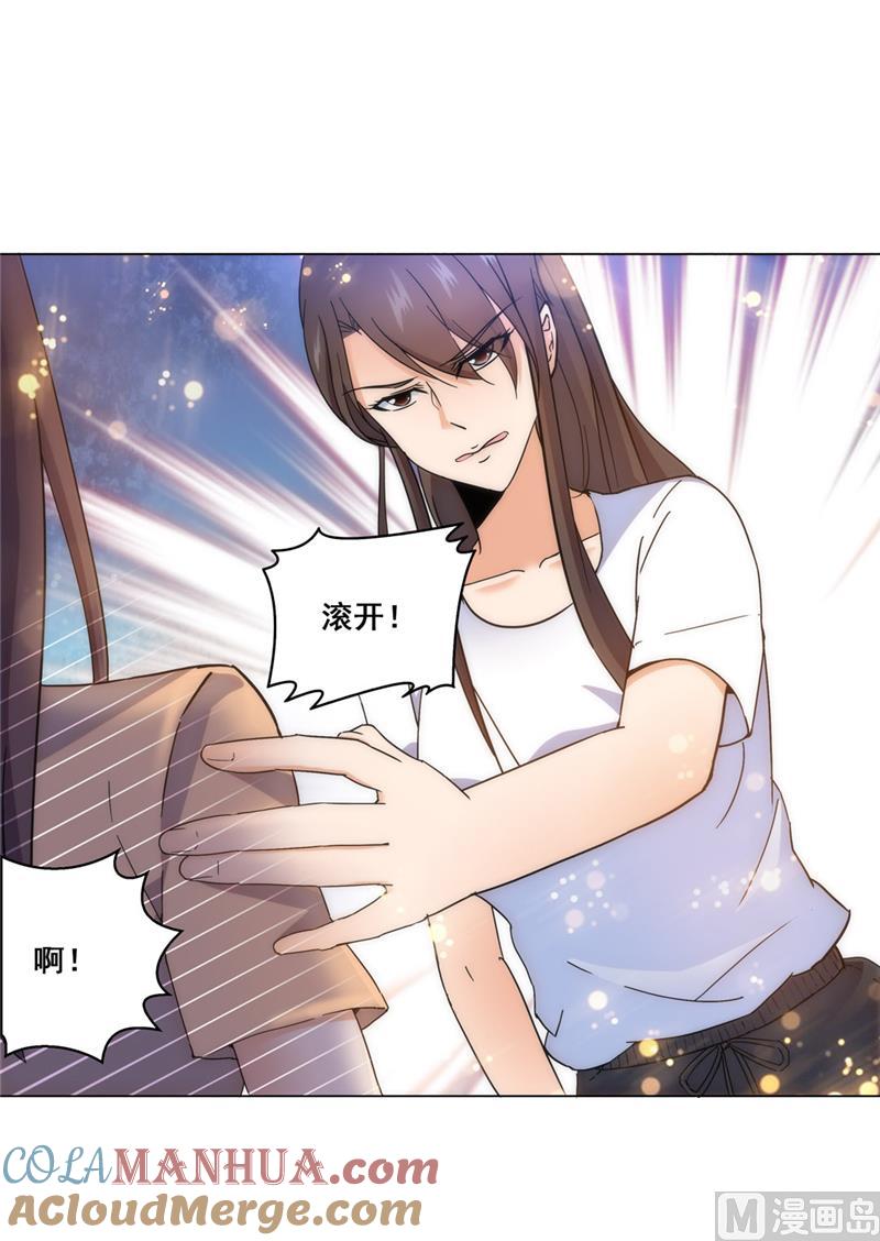第113话-顾少的超模新妻-一直看 仟绘动漫（第7张）