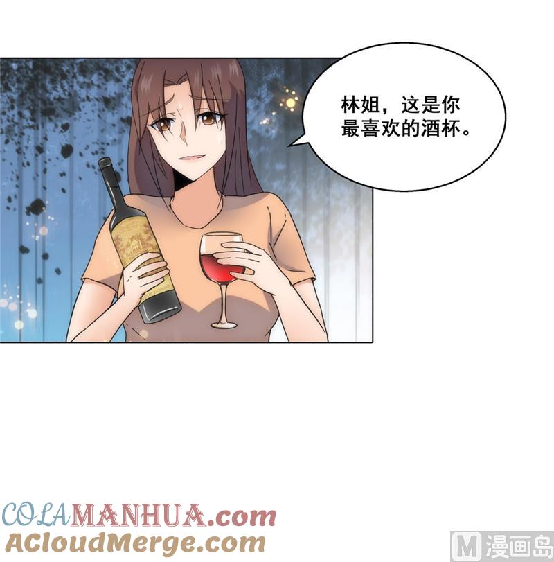 第113话-顾少的超模新妻-一直看 仟绘动漫（第9张）