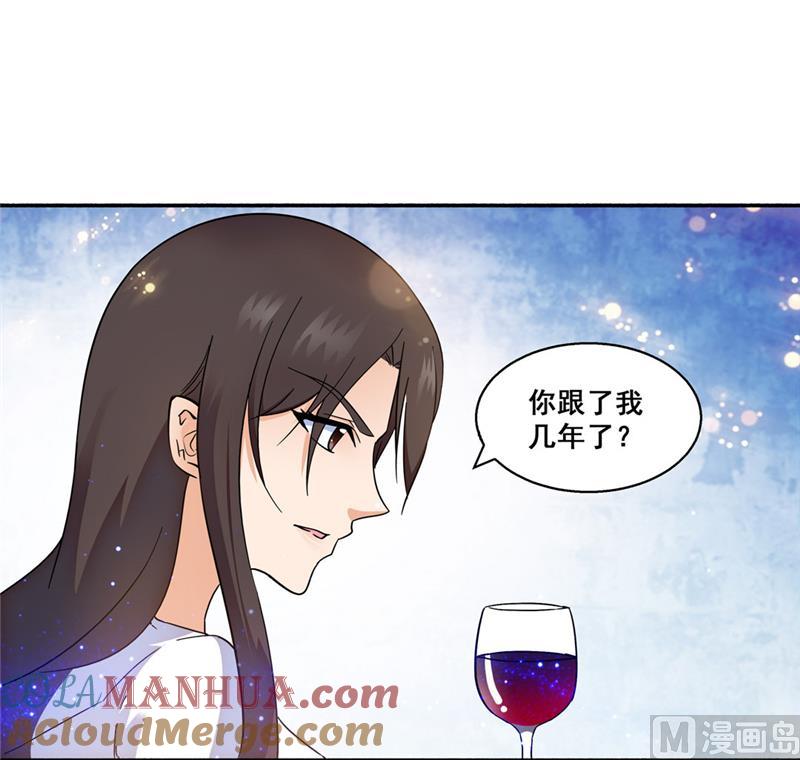 第113话-顾少的超模新妻-一直看 仟绘动漫（第10张）