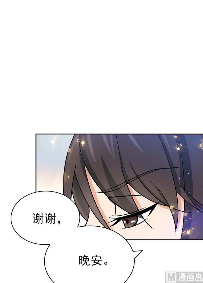 第115话-顾少的超模新妻-一直看 仟绘动漫（第14张）