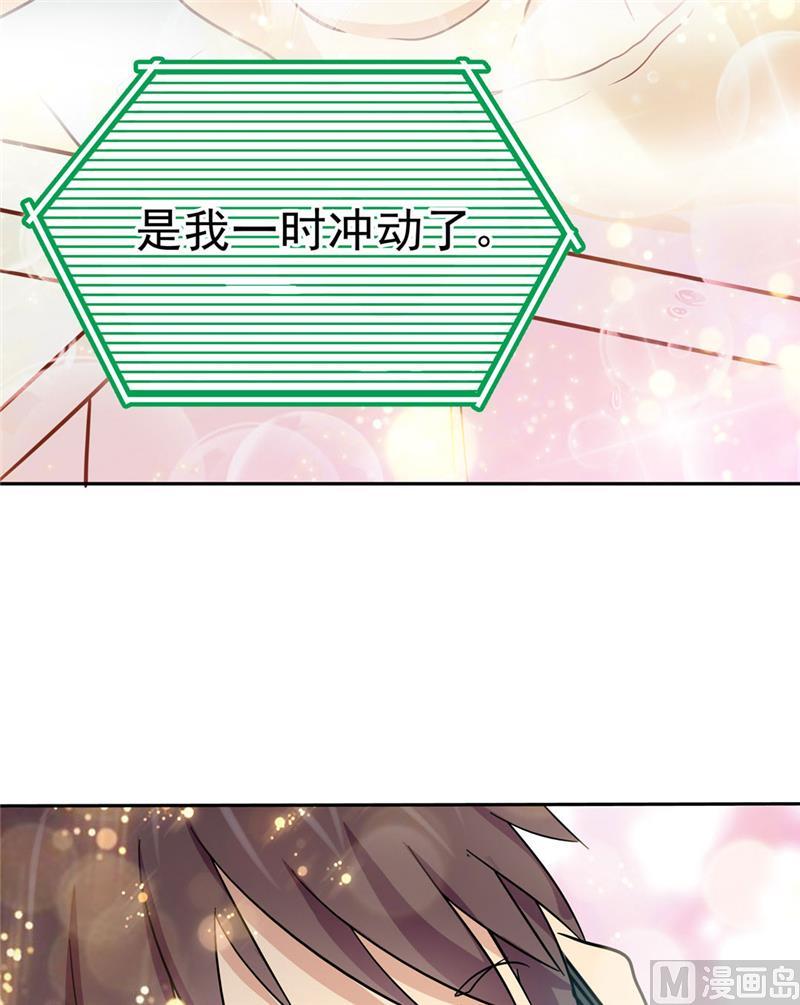 第115话-顾少的超模新妻-一直看 仟绘动漫（第12张）