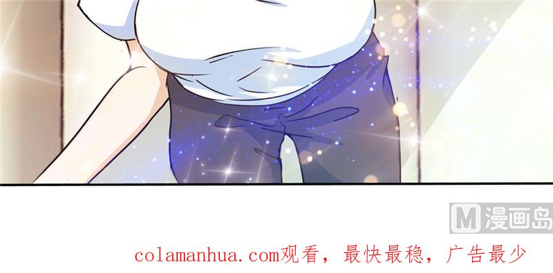第115话-顾少的超模新妻-一直看 仟绘动漫（第16张）