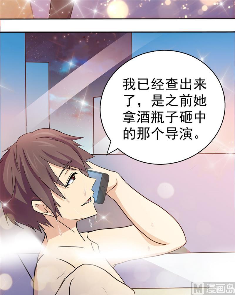 第115话-顾少的超模新妻-一直看 仟绘动漫（第6张）