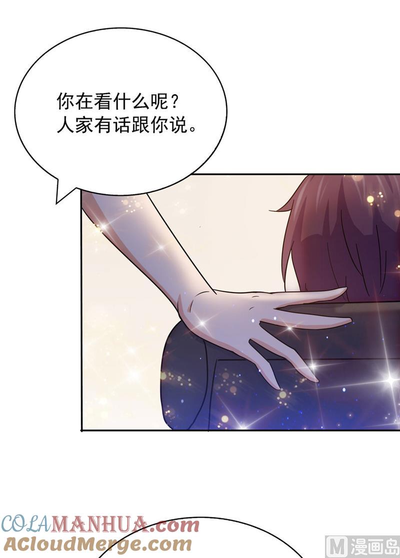 第116话-顾少的超模新妻-一直看 仟绘动漫（第8张）