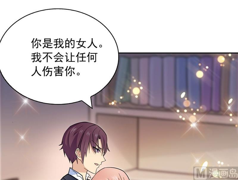 第117话-顾少的超模新妻-一直看 仟绘动漫（第2张）