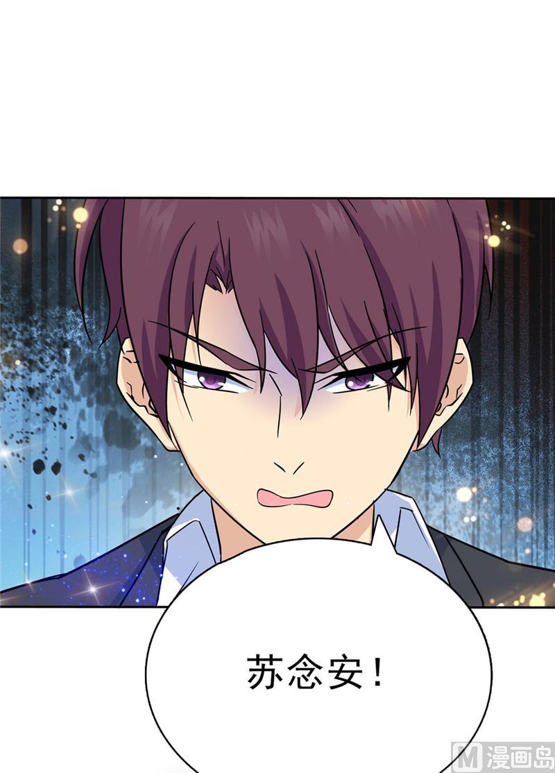 第117话-顾少的超模新妻-一直看 仟绘动漫（第10张）