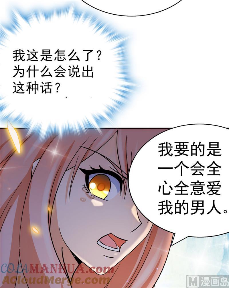 第117话-顾少的超模新妻-一直看 仟绘动漫（第11张）