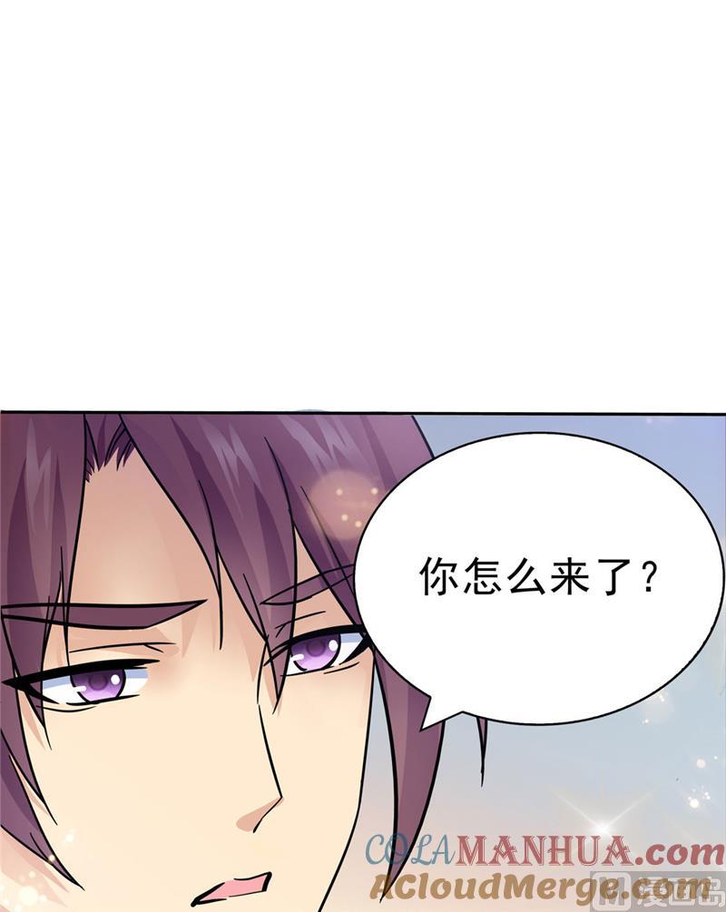 第118话-顾少的超模新妻-一直看 仟绘动漫（第3张）