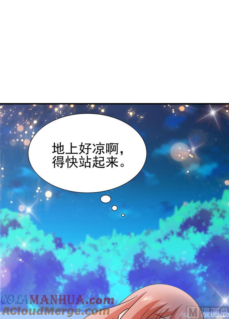 第120话-顾少的超模新妻-一直看 仟绘动漫（第5张）