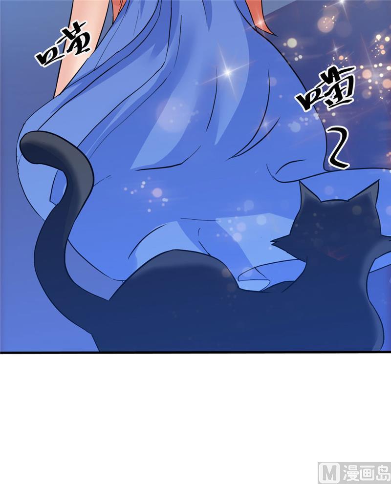 第120话-顾少的超模新妻-一直看 仟绘动漫（第4张）