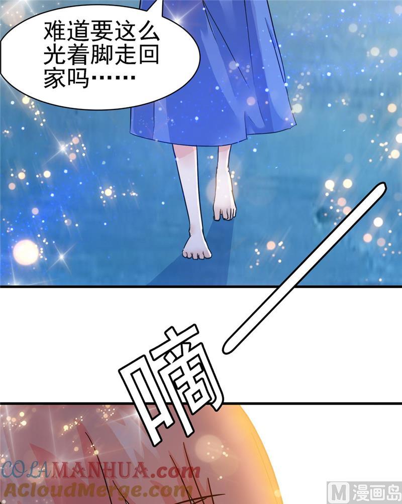 第121话-顾少的超模新妻-一直看 仟绘动漫（第6张）