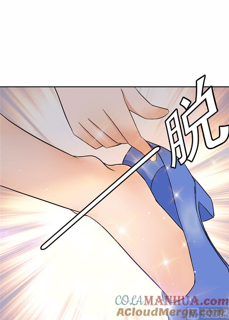 第121话-顾少的超模新妻-一直看 仟绘动漫（第2张）