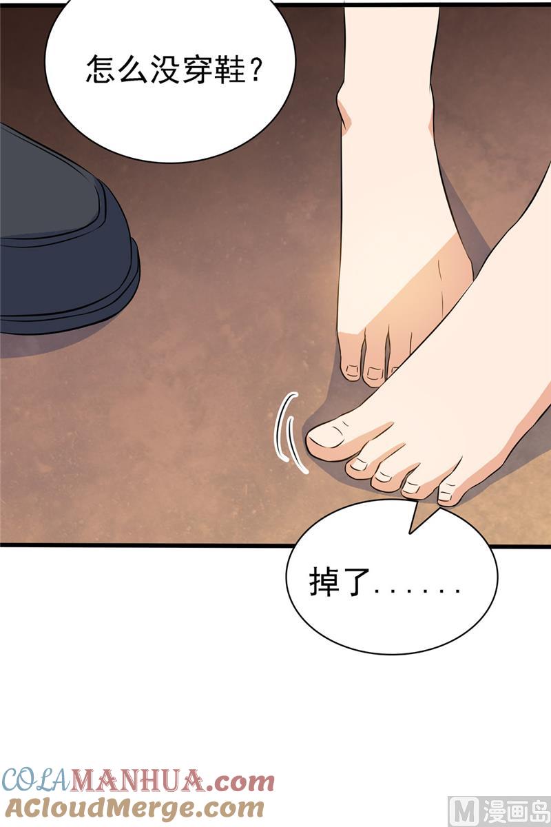 第124话-顾少的超模新妻-一直看 仟绘动漫（第6张）