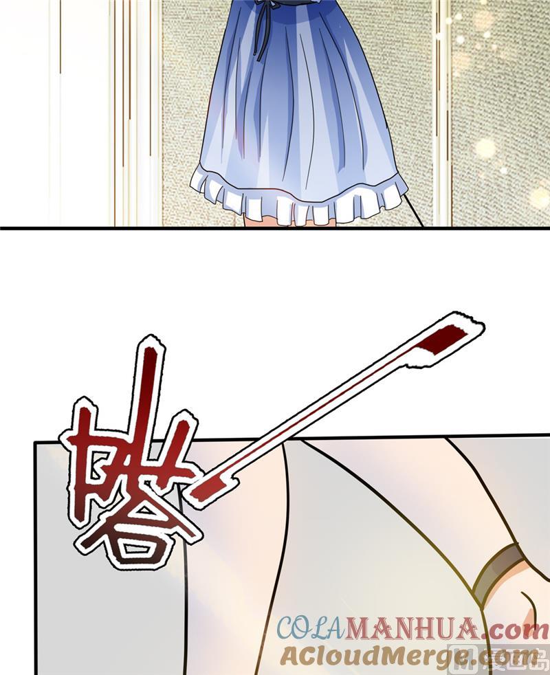 第126话-顾少的超模新妻-一直看 仟绘动漫（第3张）