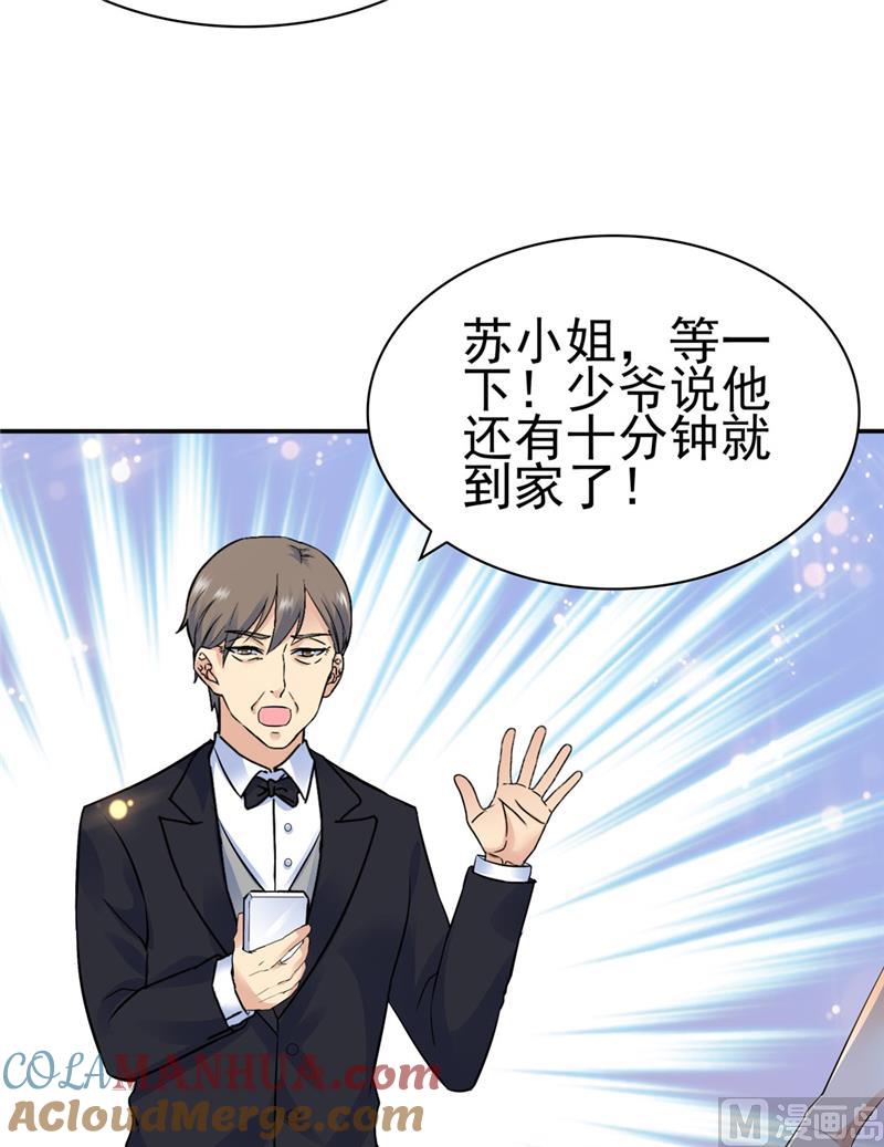 第128话-顾少的超模新妻-一直看 仟绘动漫（第12张）